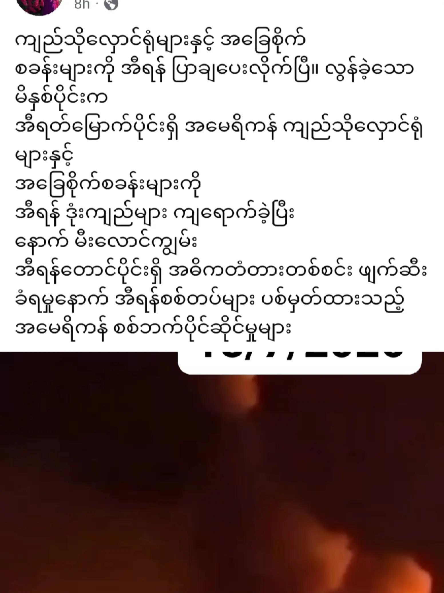 @❤️MOHDကိုလှဝင်း♥️