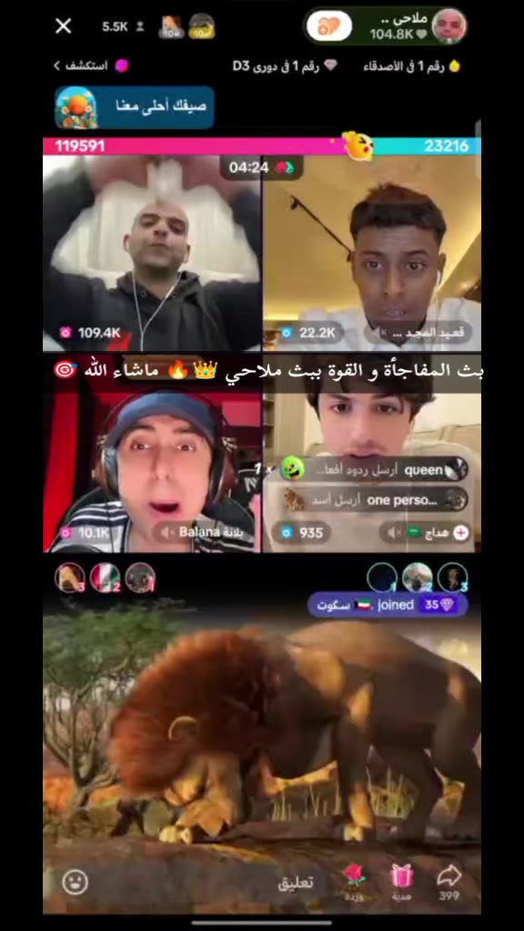 @💫مقتحم 🥷💫🆚