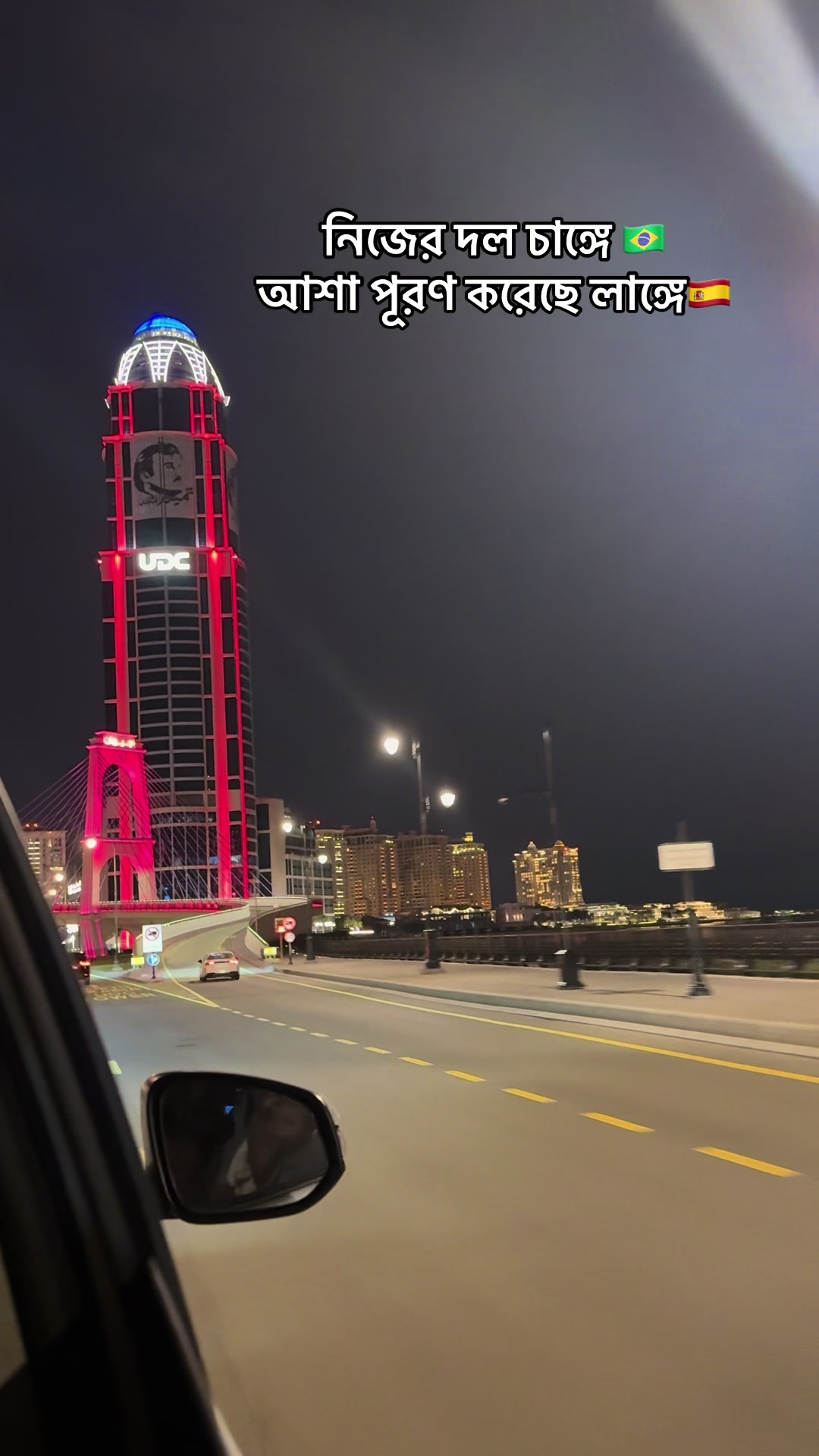 @mehveen_mim🇶🇦