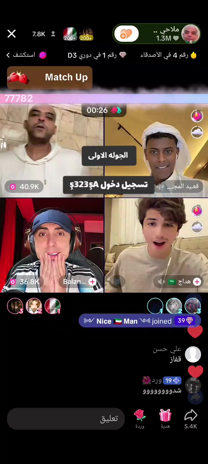 @🔱الاسطوره🔱