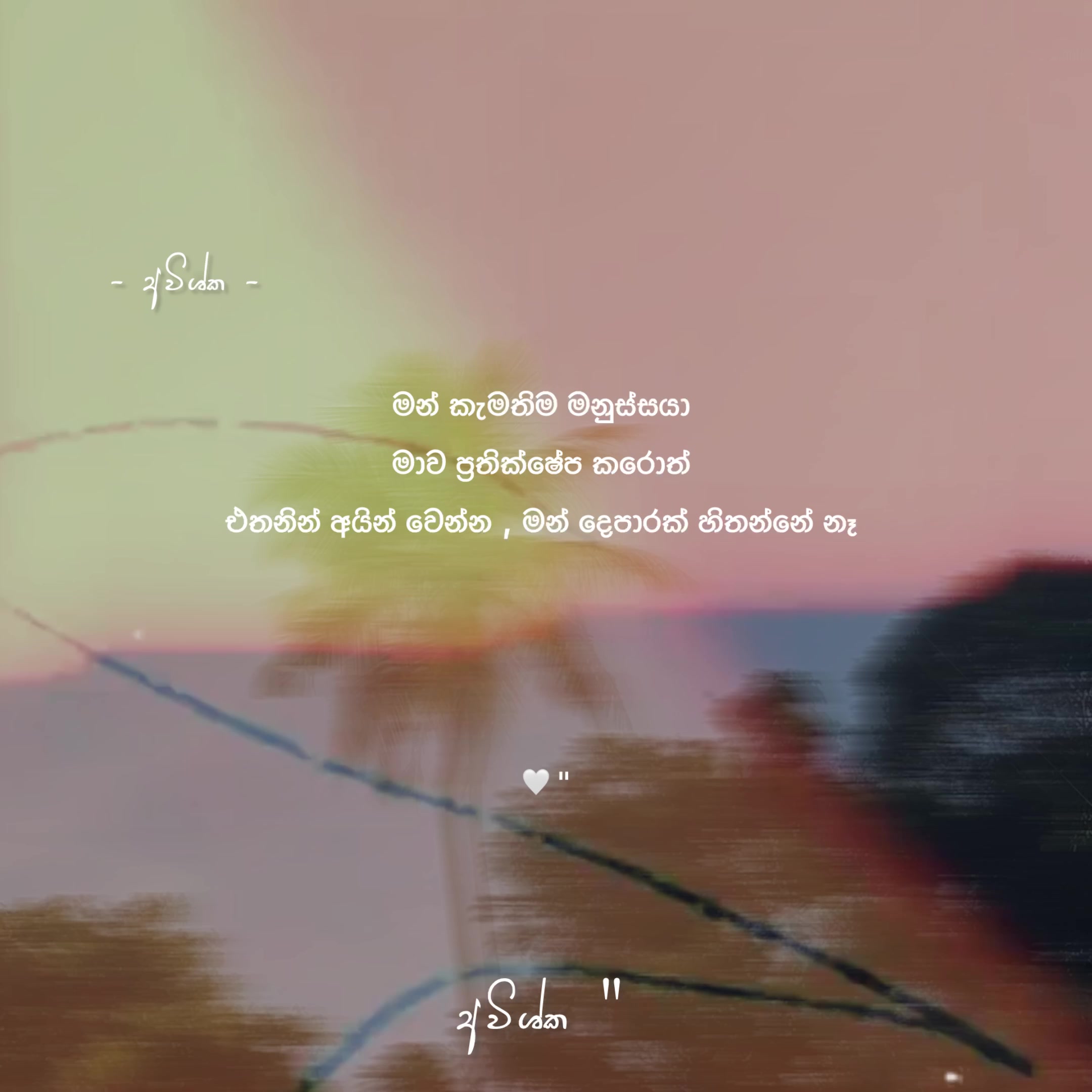 @𝐀𝐯𝐢𝐬𝐡𝐤𝐚 ☁️