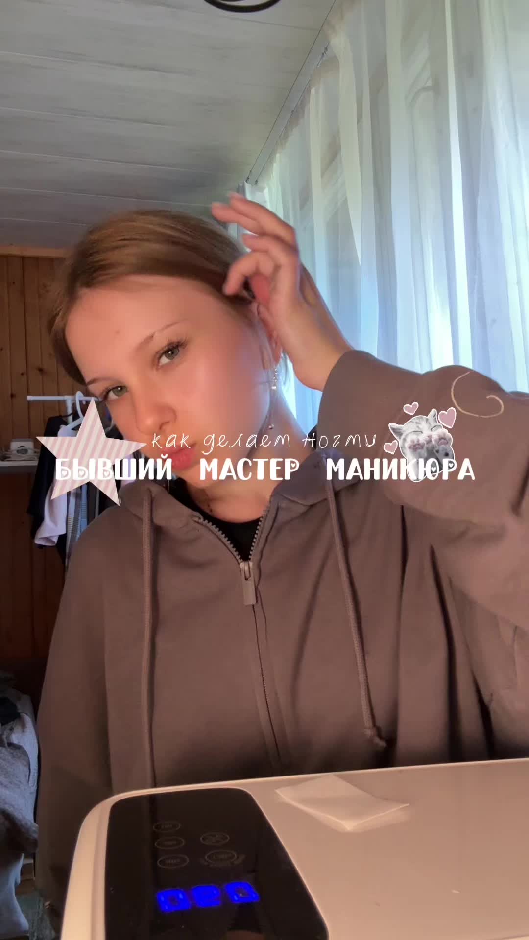 @йтоша