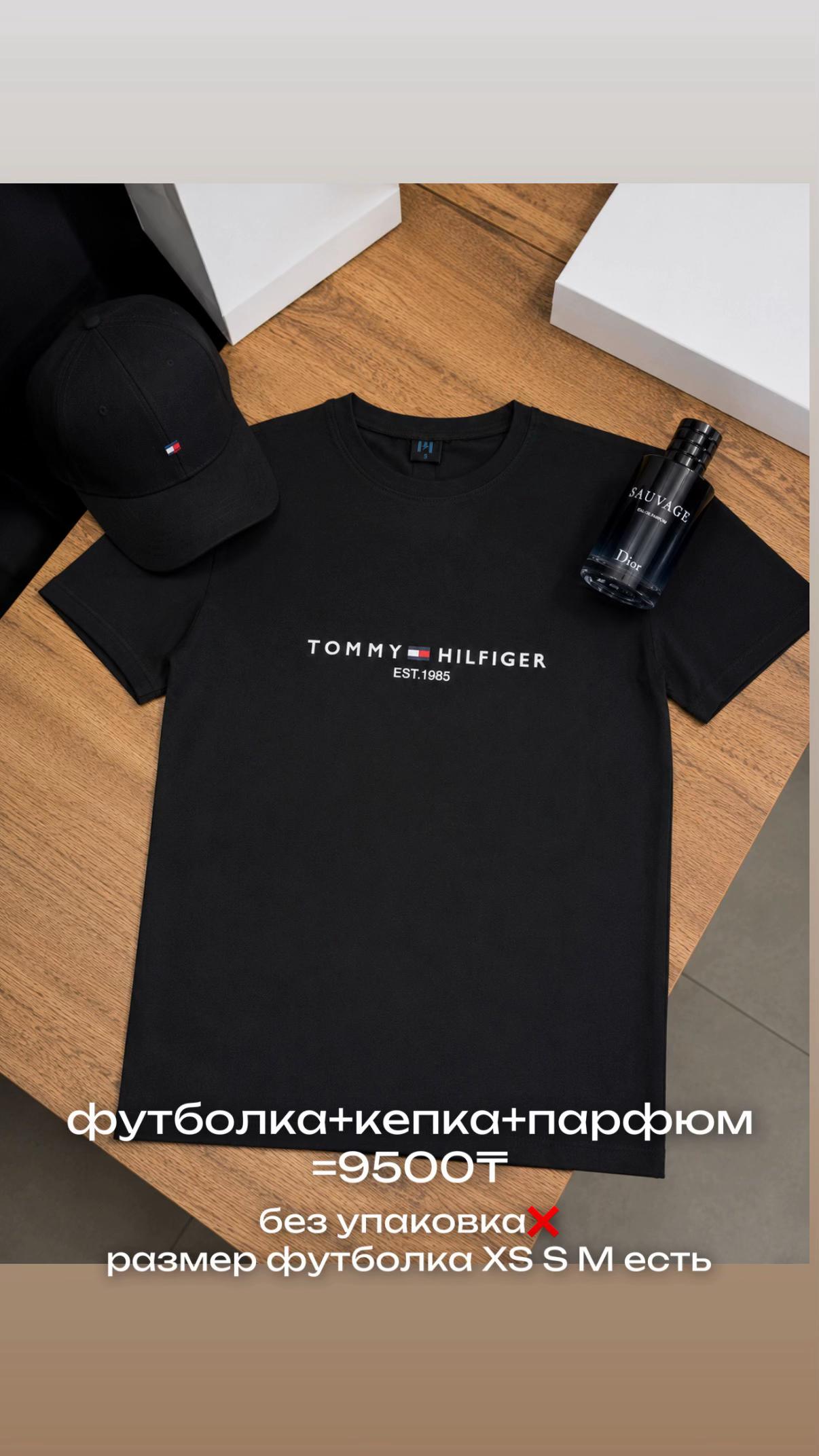@МУЖСКАЯ ОДЕЖДА КАРАГАНДА