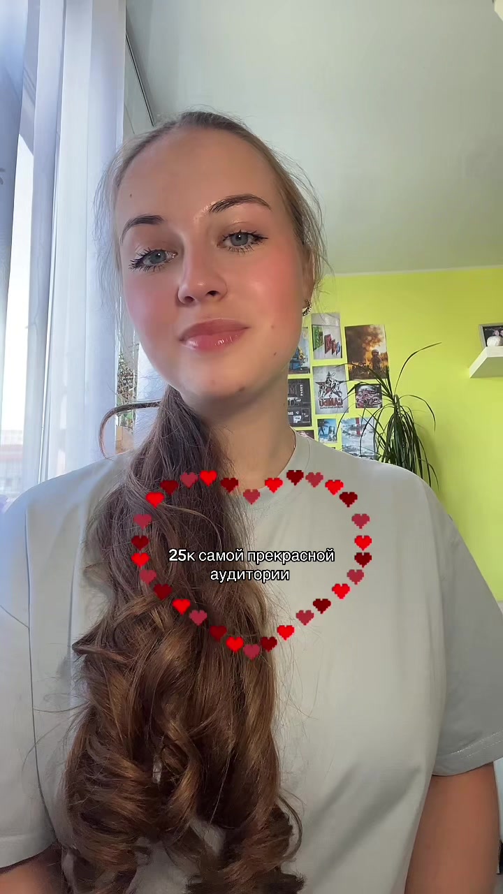 @тгк:голубоглазка фия🩵