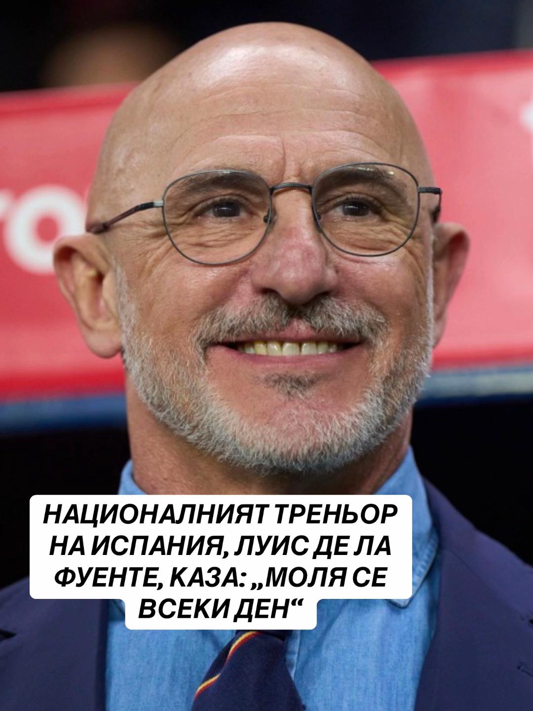 @preMENen от Миро Григоров
