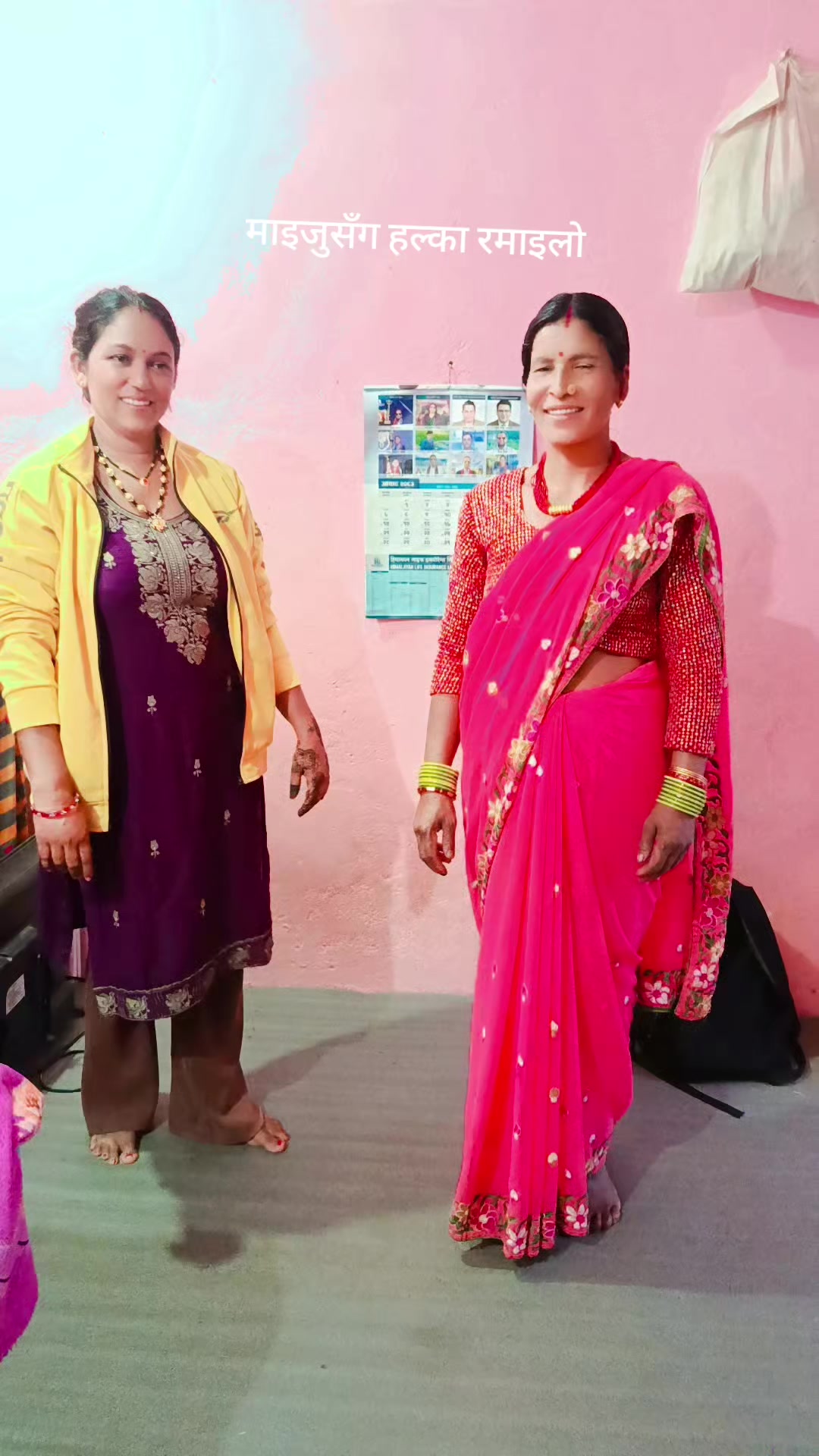 @nilam dayal