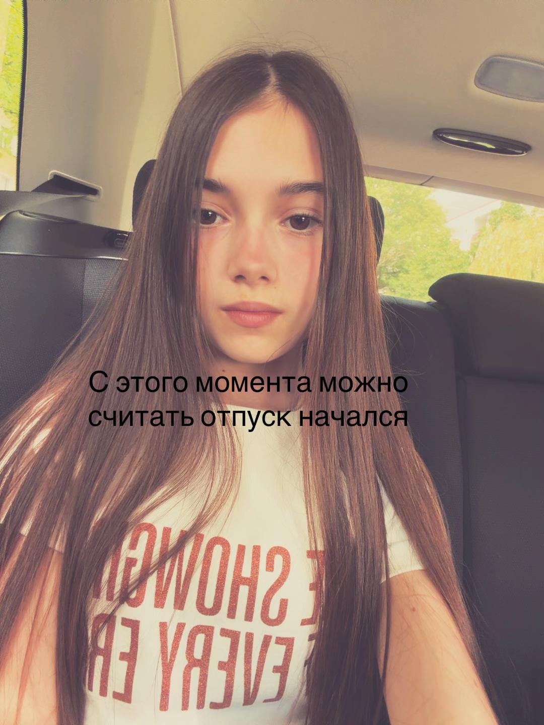 @Milana