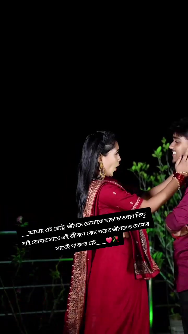@❤️❤️লিজা❤️❤️মিথ্যা মায়া💔