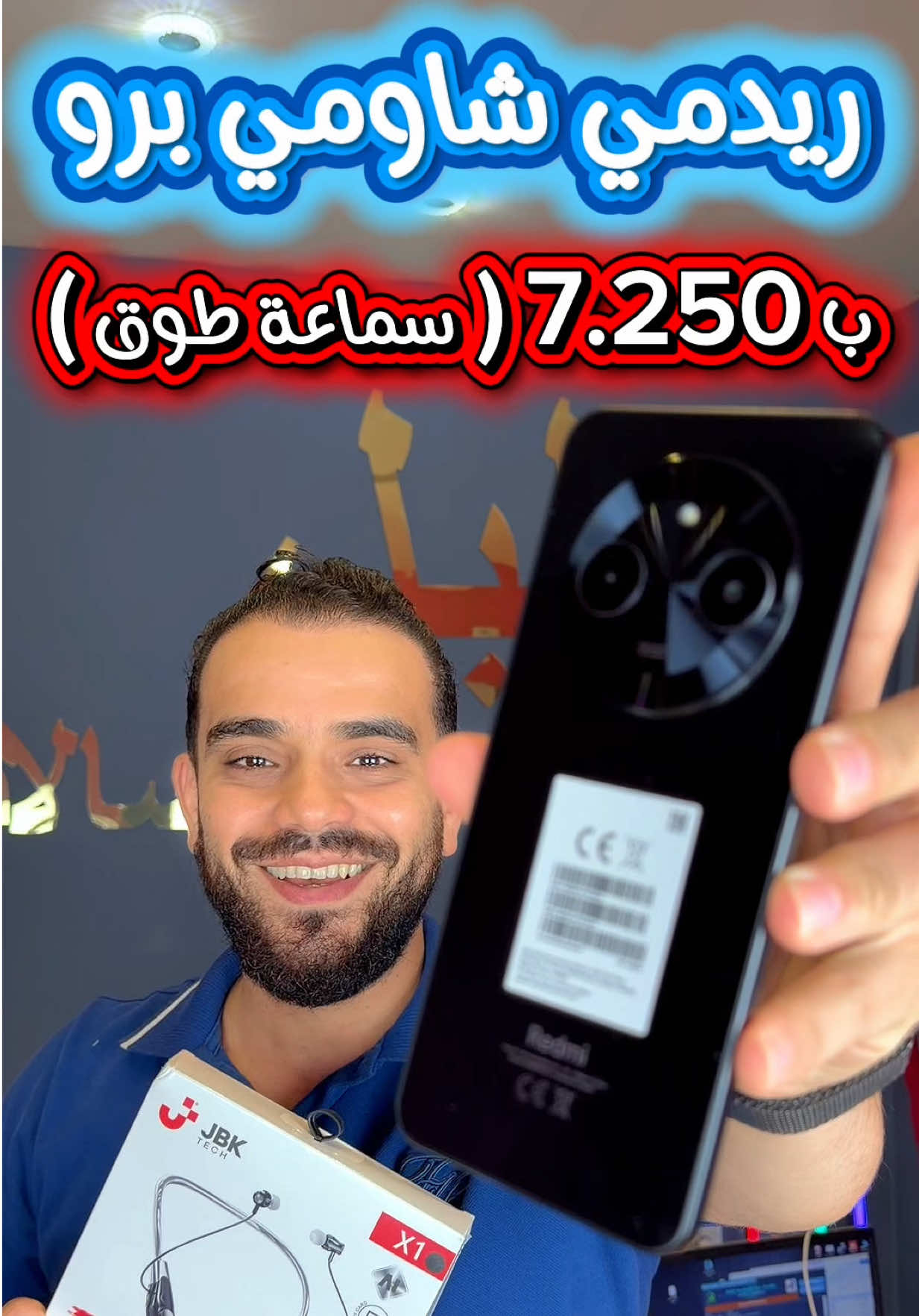 @خليل للاتصالات