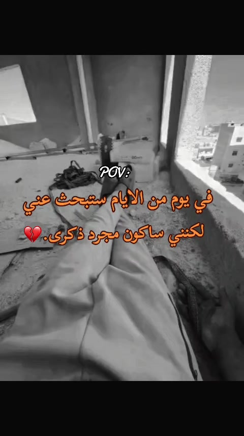 @ݺ﮼عــمـــورة