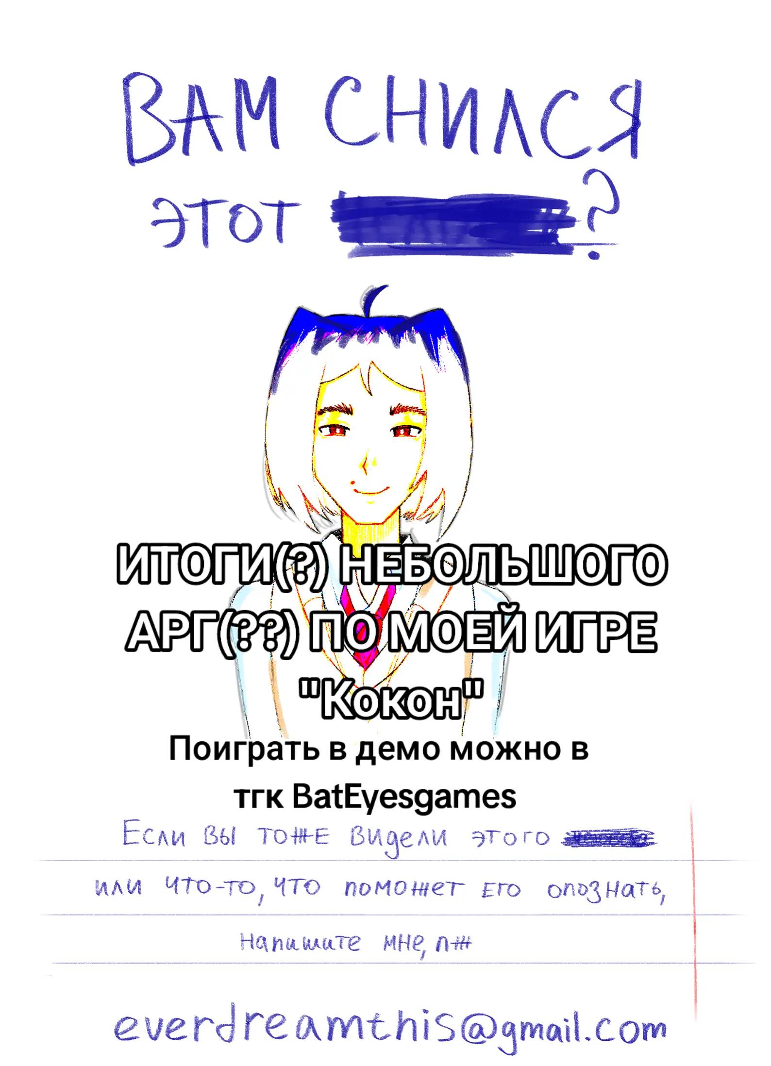 @СтупедДог/StoopedDog