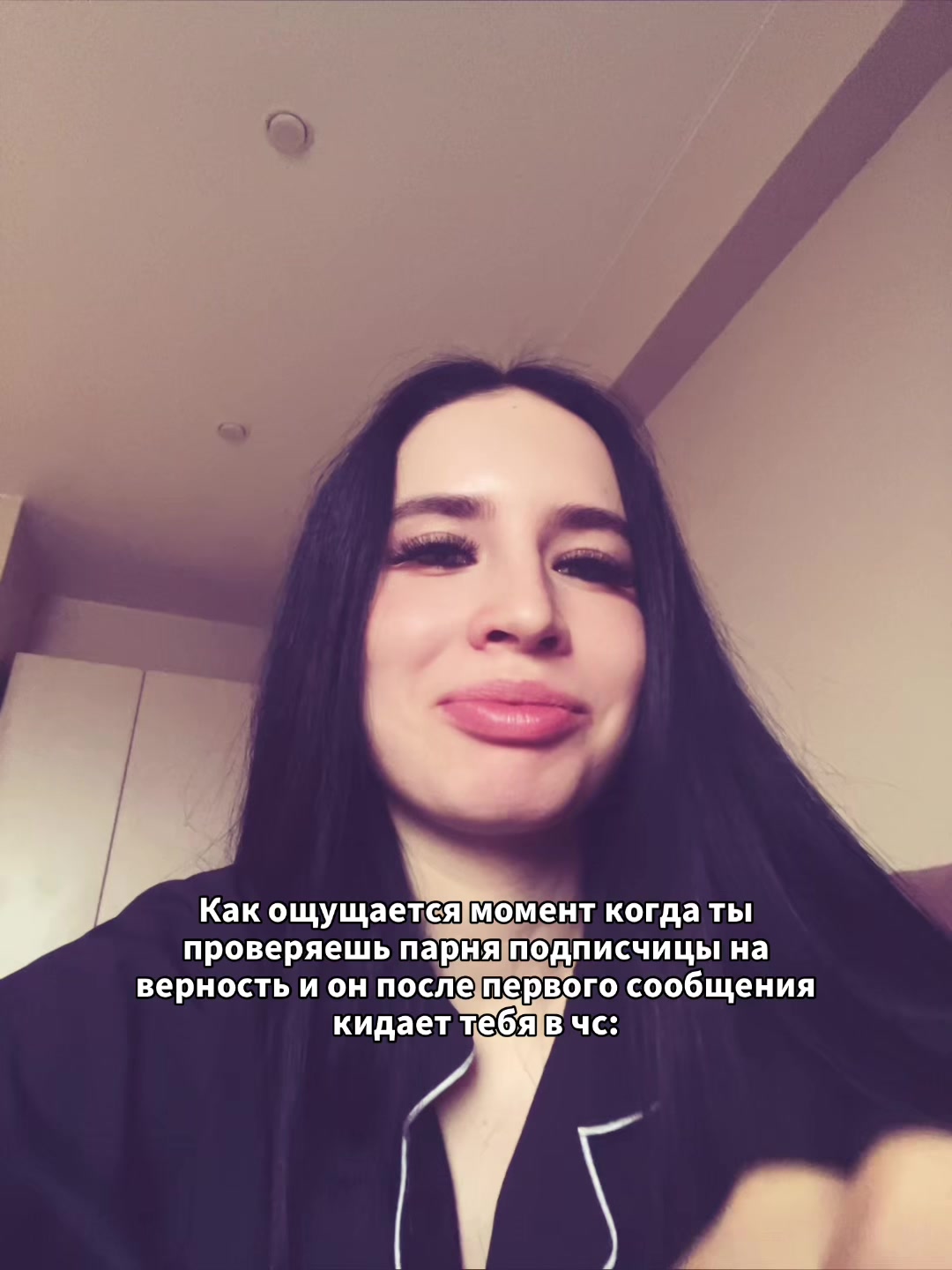 @тгк дневник орлихи