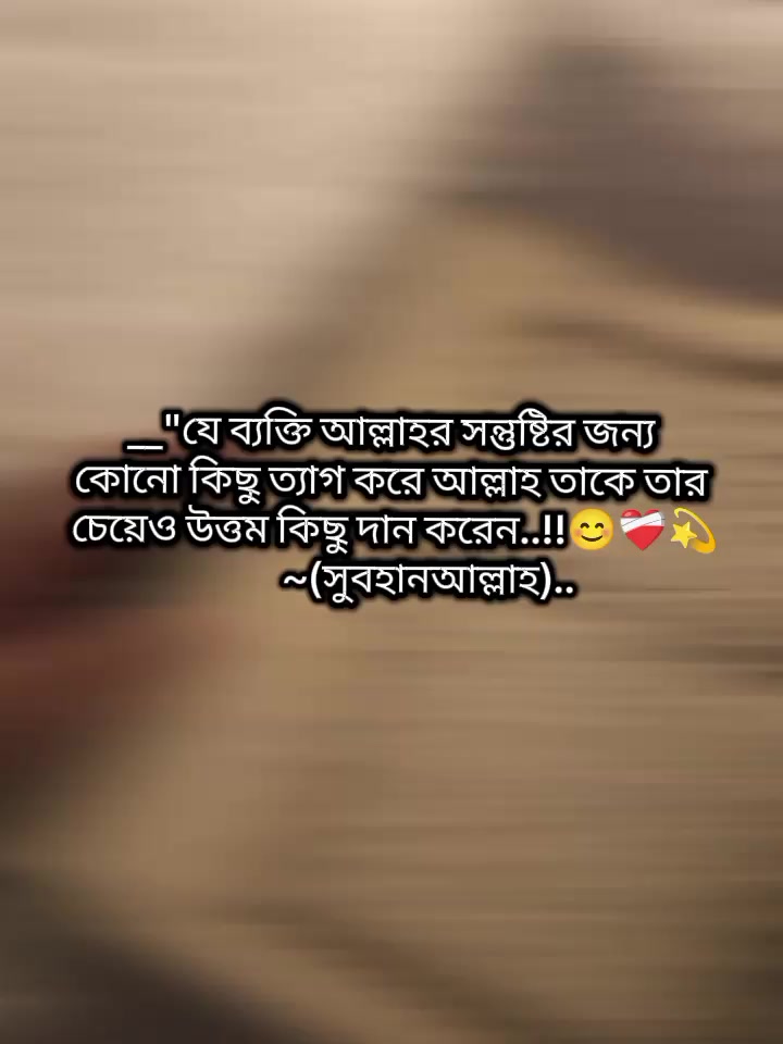@🐸⎯͢⎯⃝জাতির নানি সাহেবা-♡🐸࿐