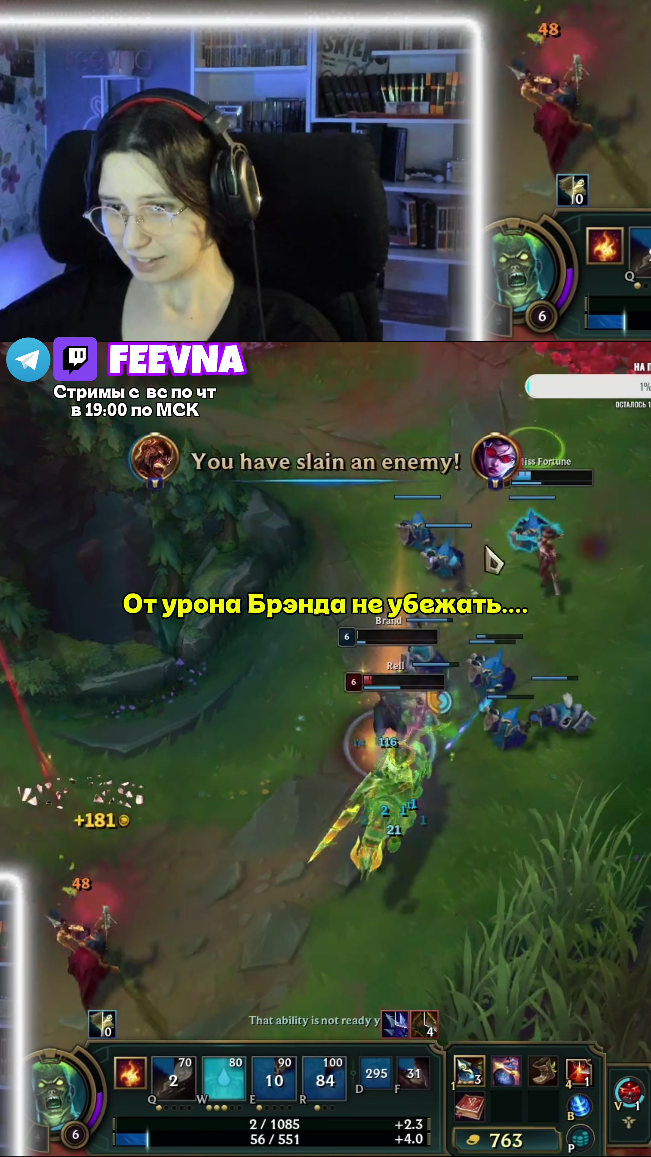 @Феевна 💎 twitch.tv/feevna