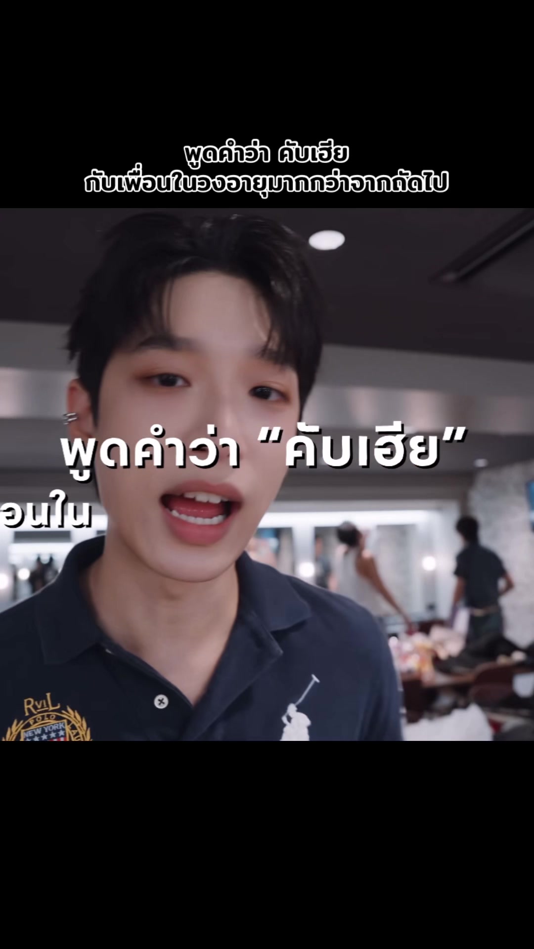 @I&hearts;️Thai