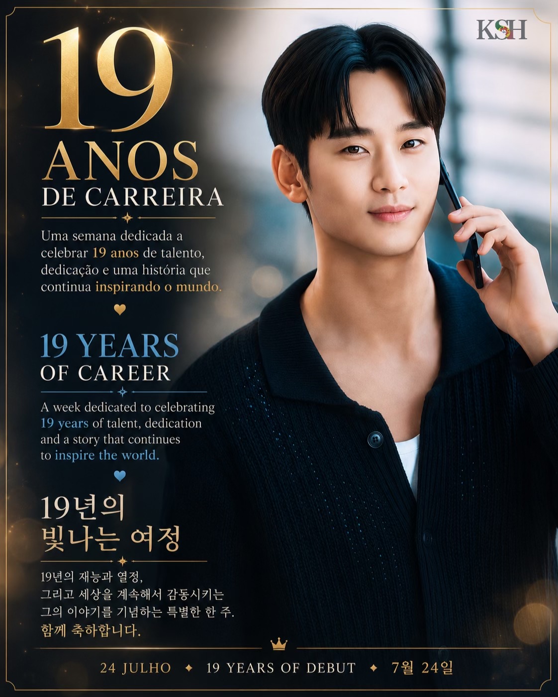 @kimsoohyun_portugal