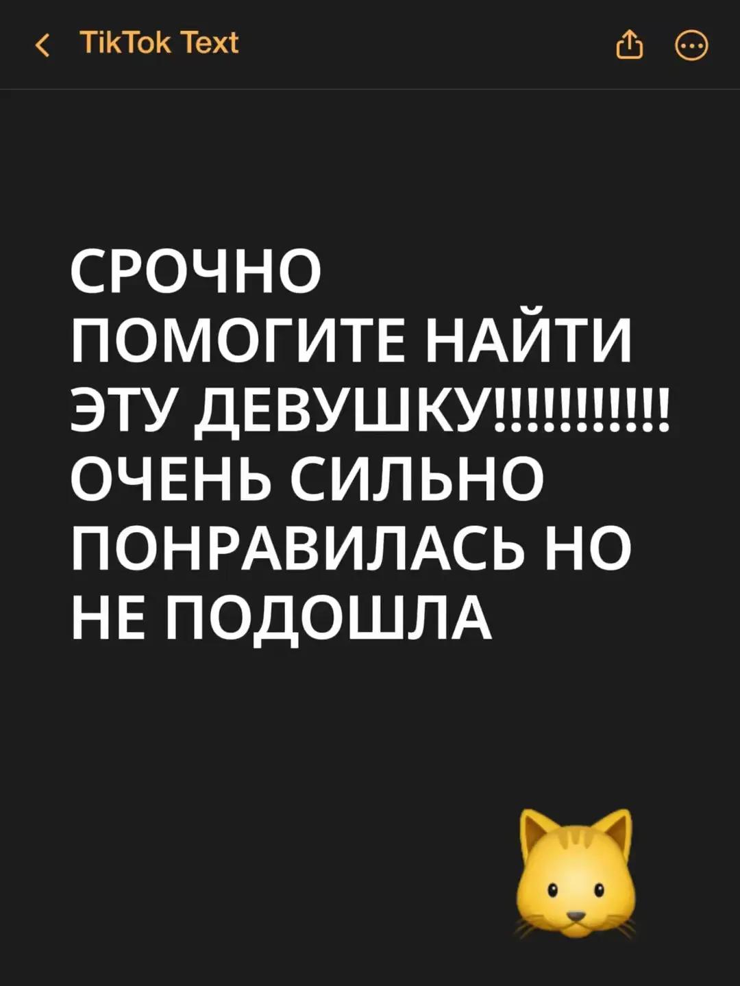@анзу йегерист
