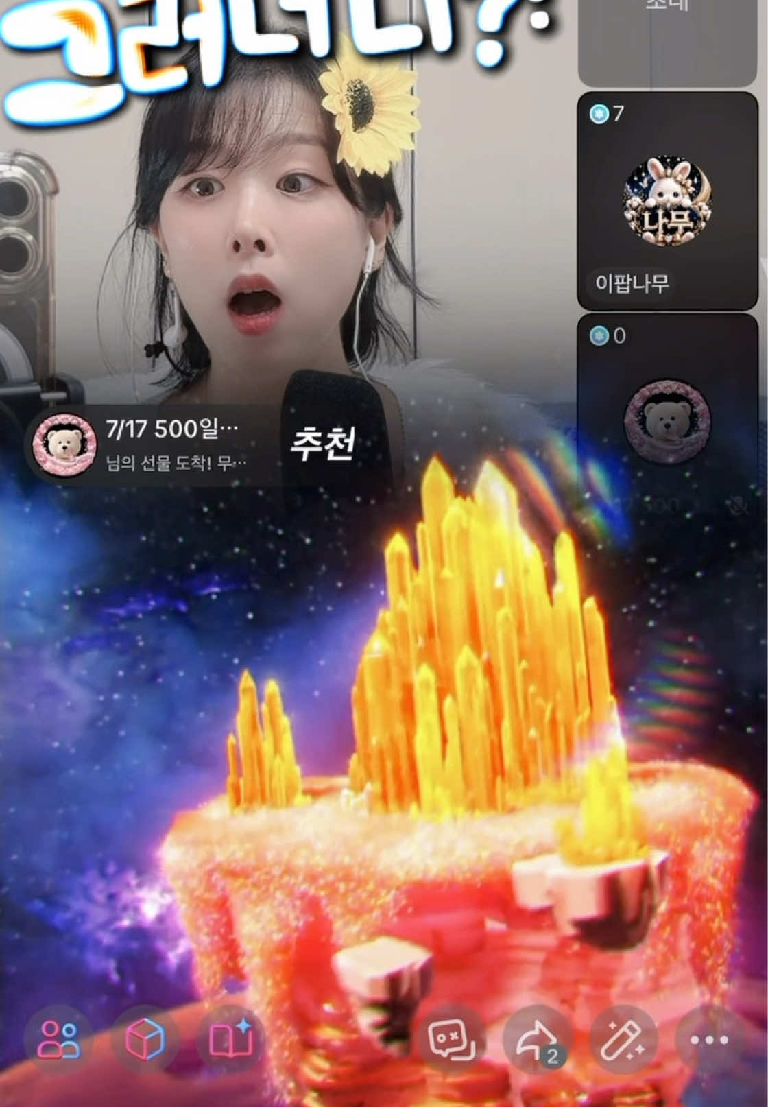 @유지니🌸