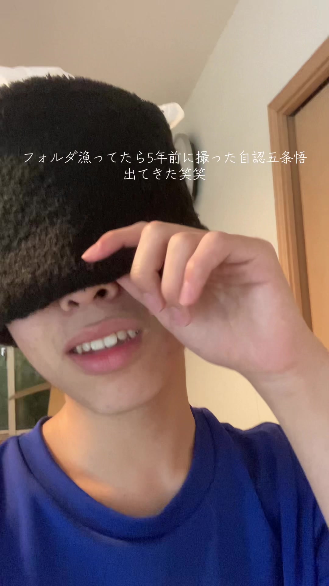 @いーん