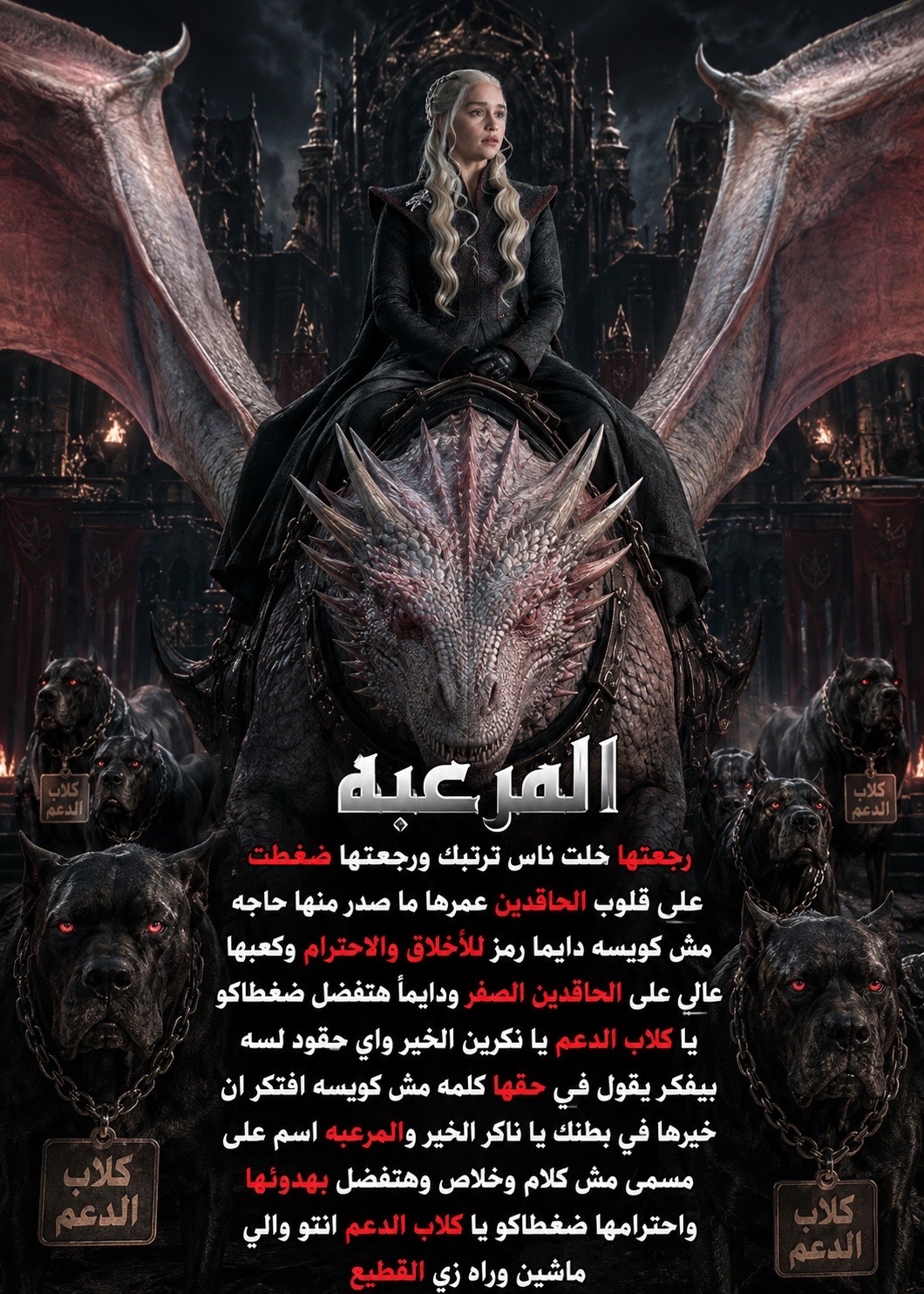 @شـطـــــه - 𝐒𝐡𝐚𝐭𝐚 🚸