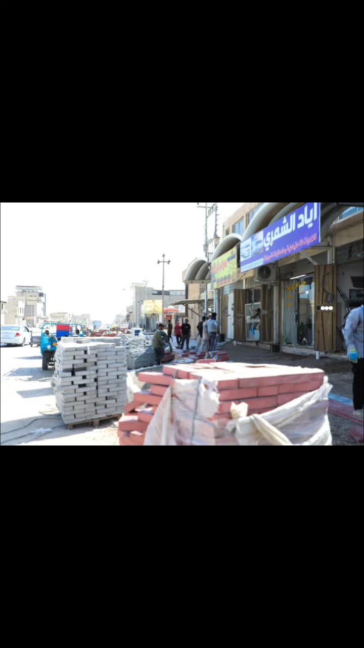 @بلدية كربلاء