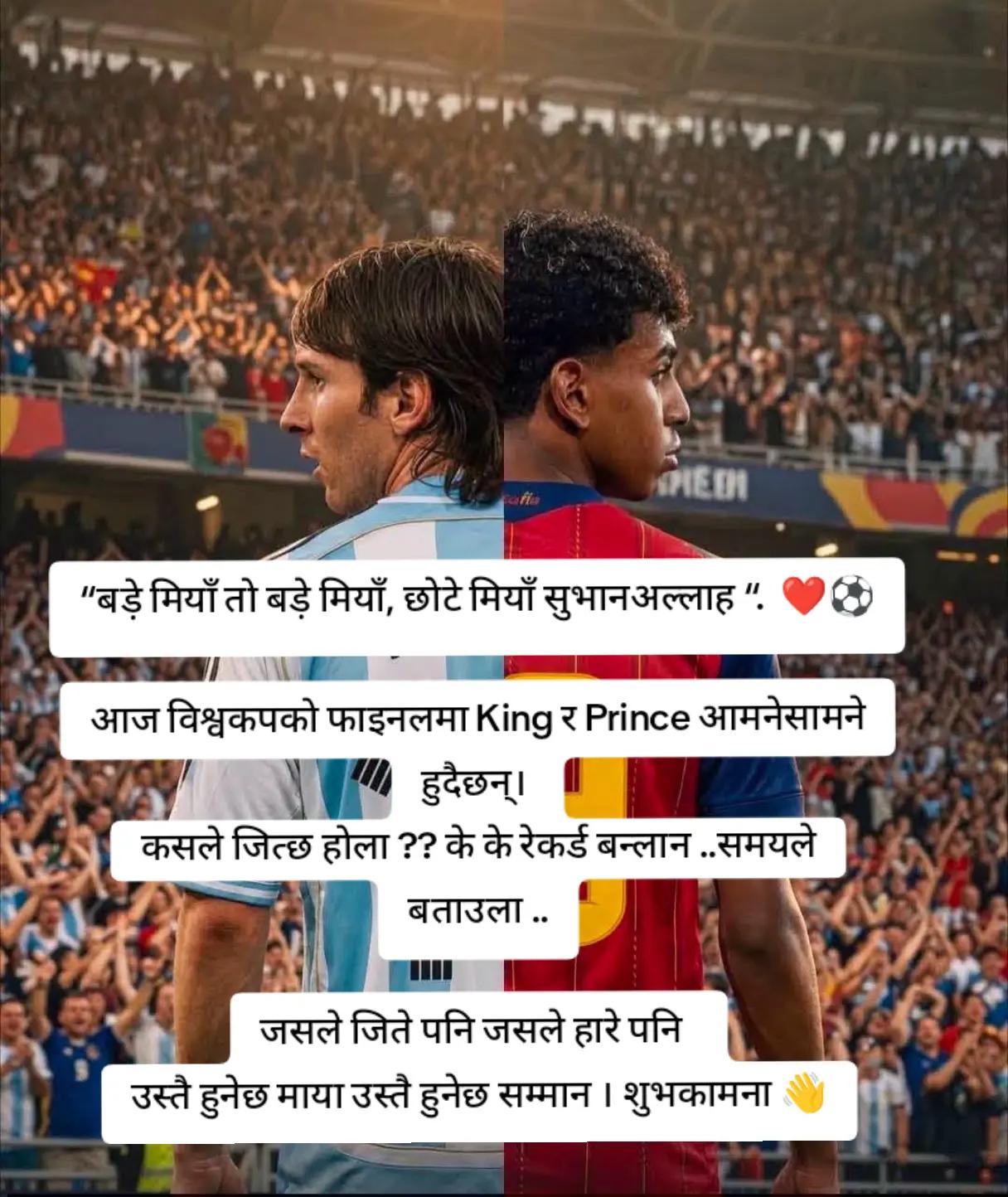 @Team-pramod kharelfanpage