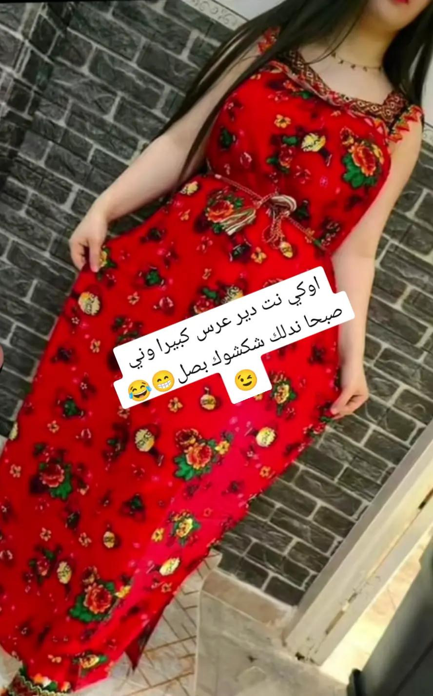 @{اوسيلاء🎀فراولة🍓A}