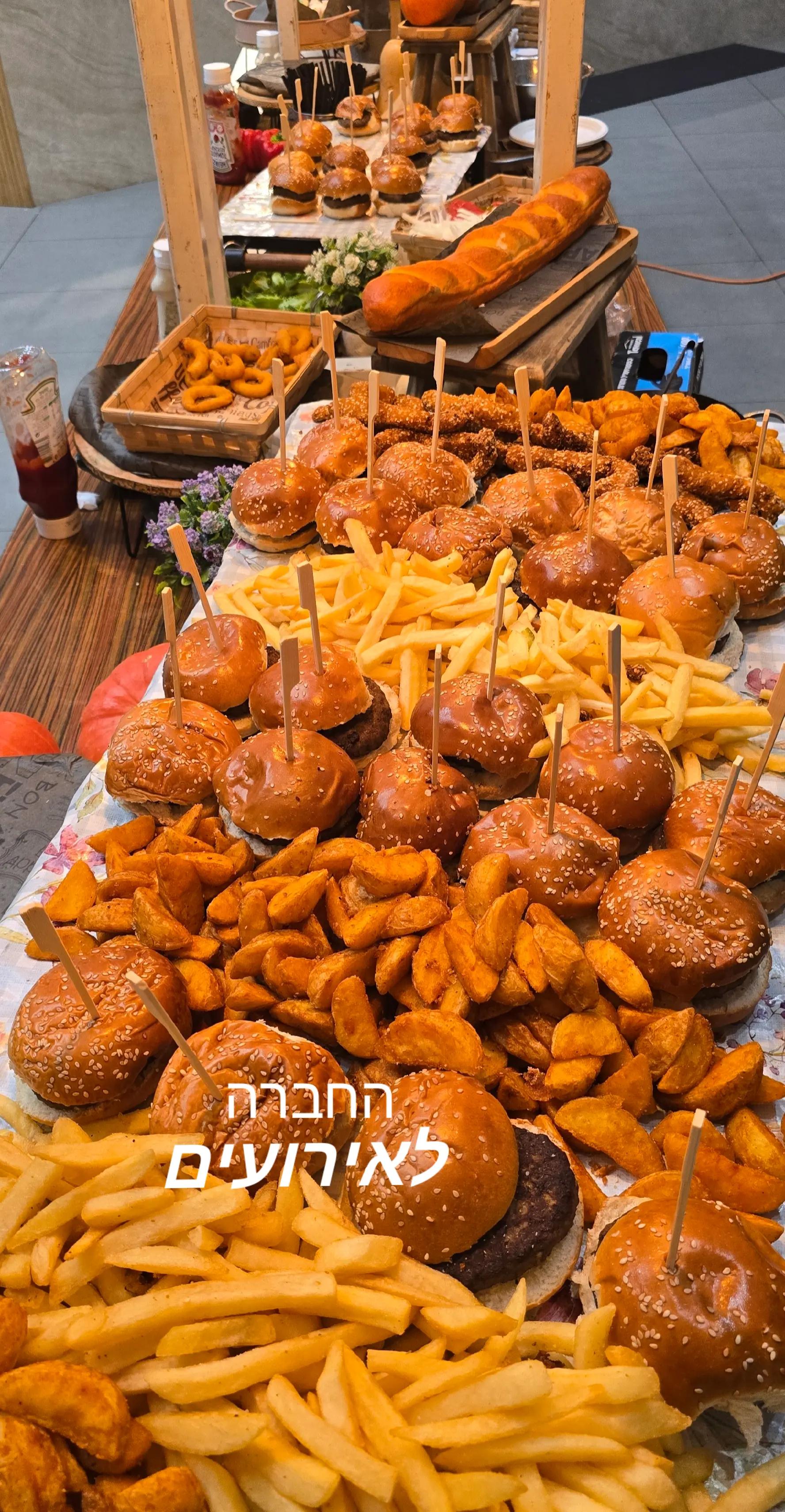 @החברה לאירועים