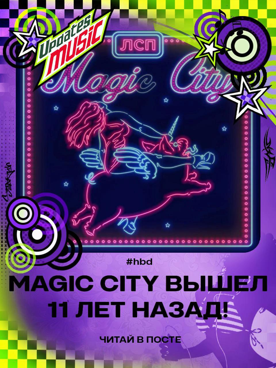 @тгшка: @updatesmusicxd