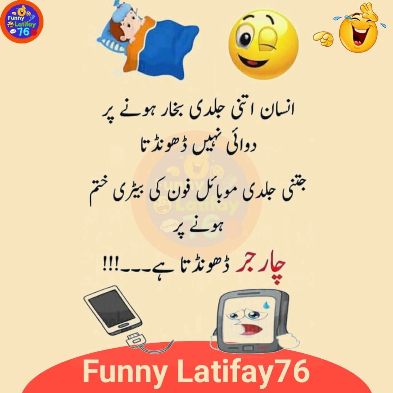 @🌹MeEm jEe SHeIkH میم جی 🌹Uk