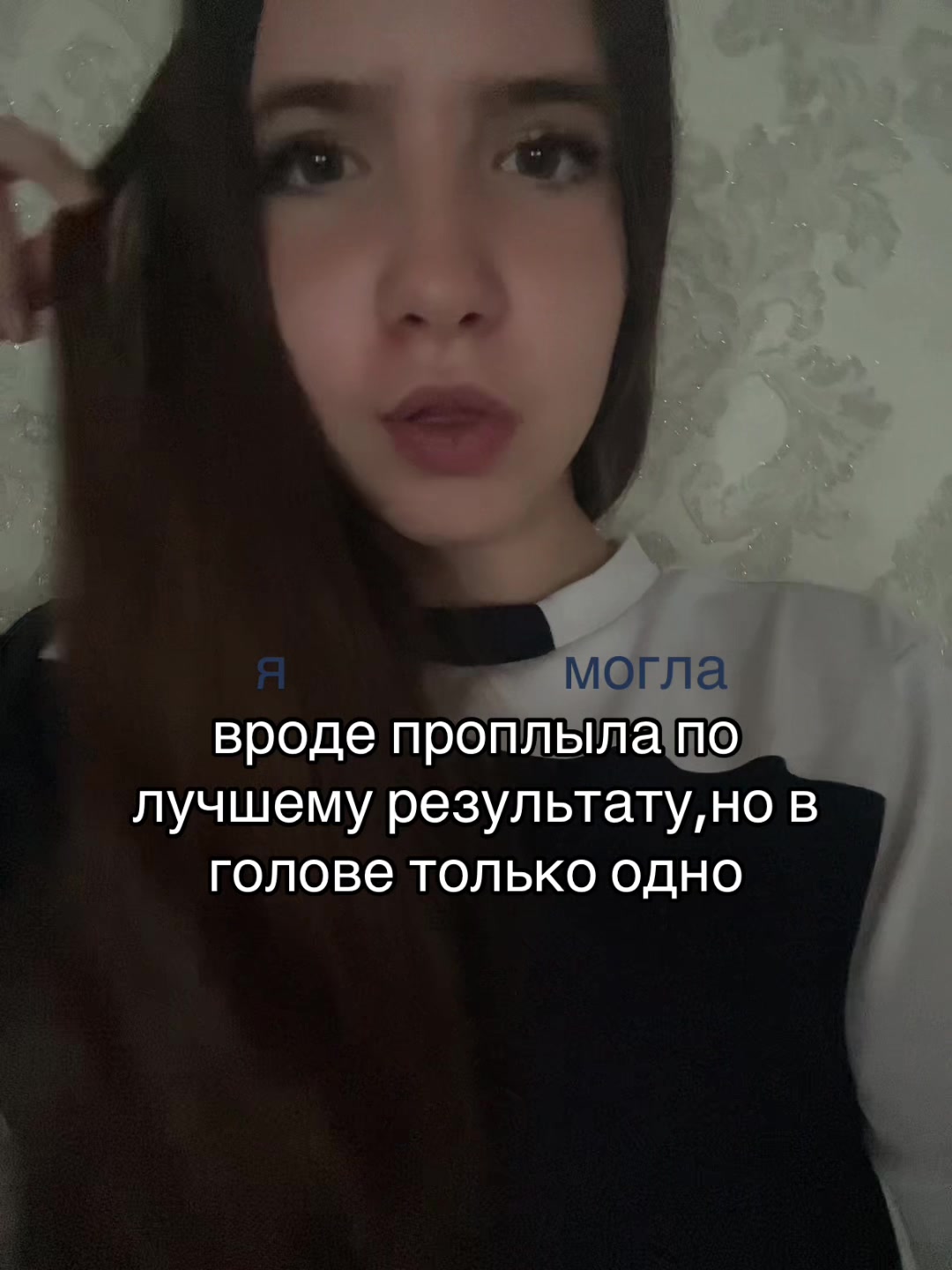 @тгк:ritaswim