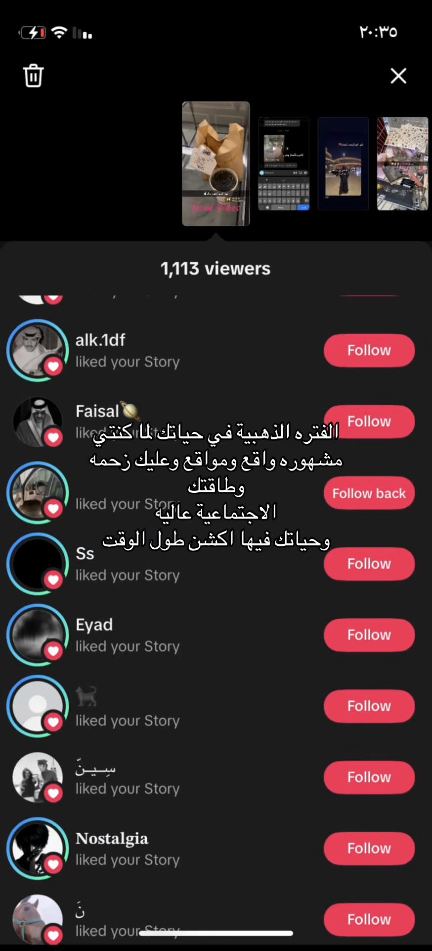 @Arjwan Al-Mutairi
