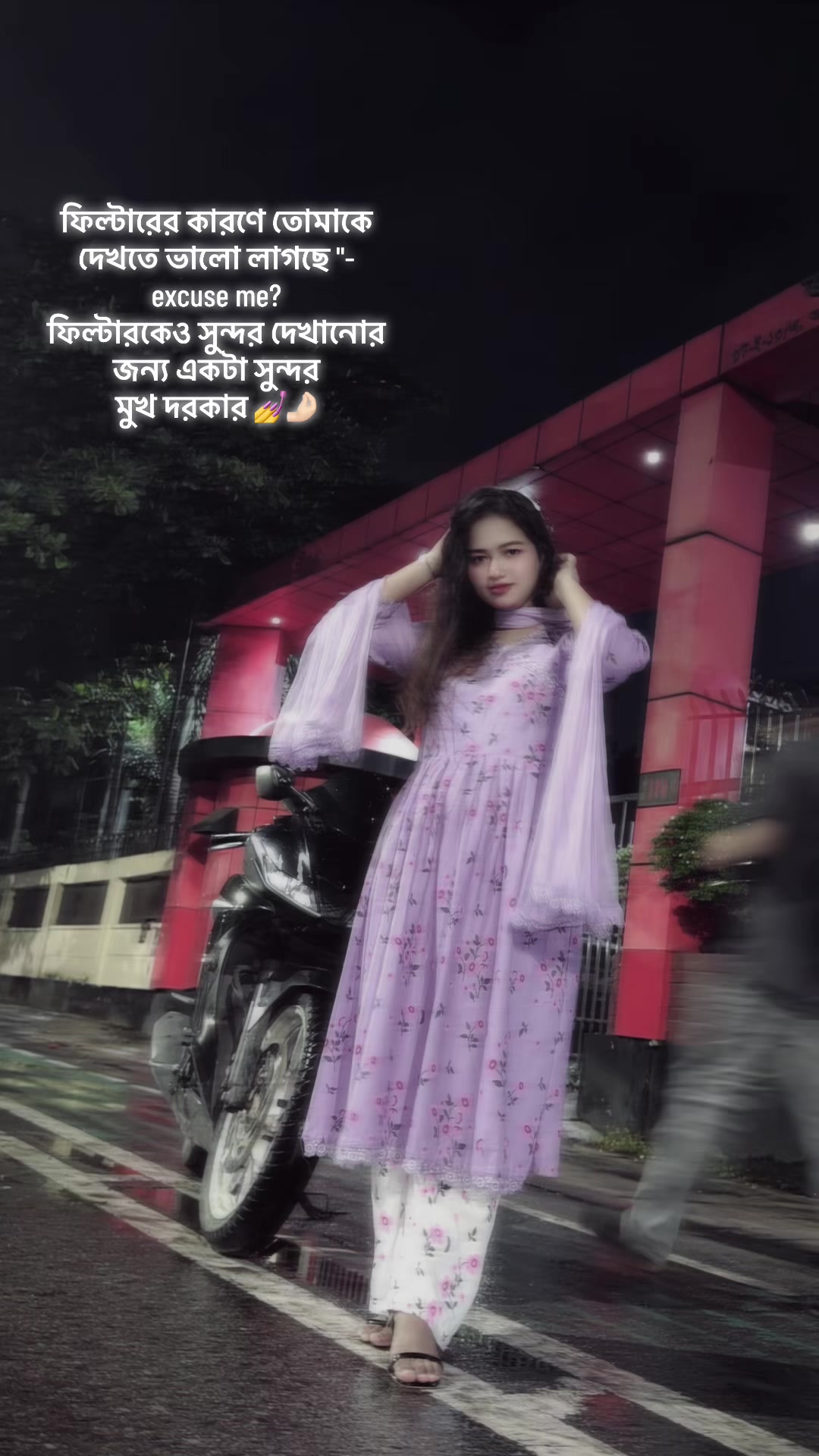 @Panda Anu😌