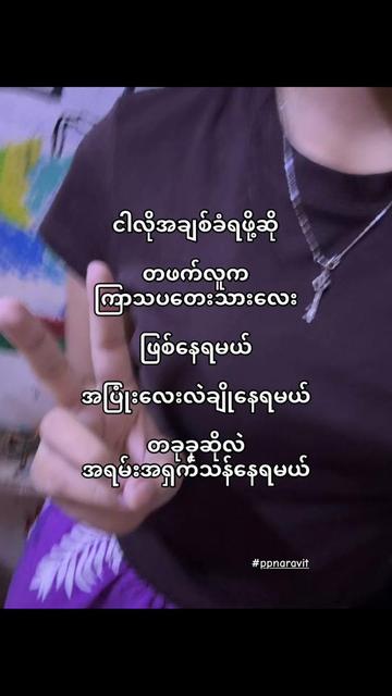 @𝗞𝗮𝗶 ᥫ᭡