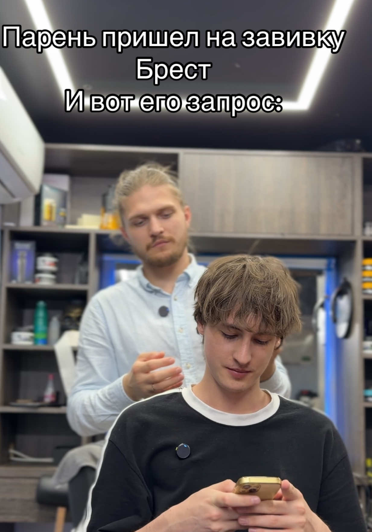 @Волосатый Барбер 💈🫡