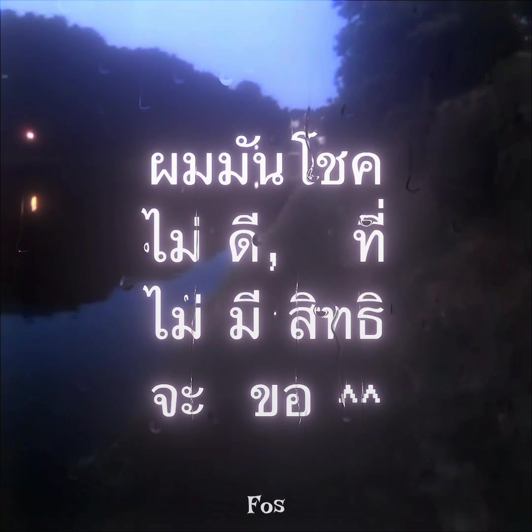 @Fos