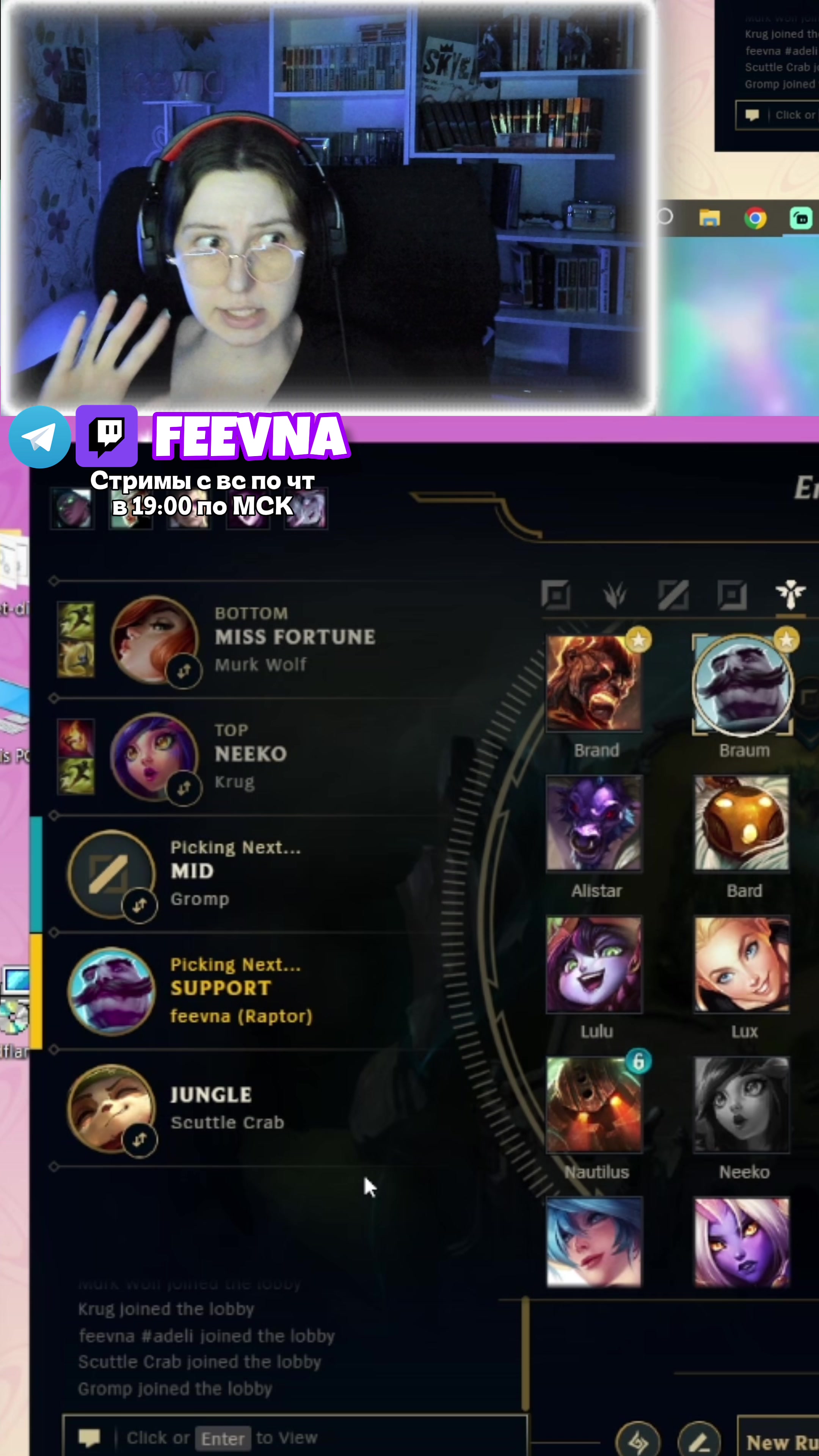 @Феевна 💎 twitch.tv/feevna