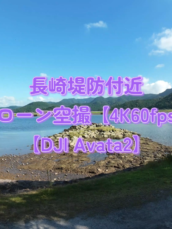 @Skyward Aerials | 癒やしのドローン空撮