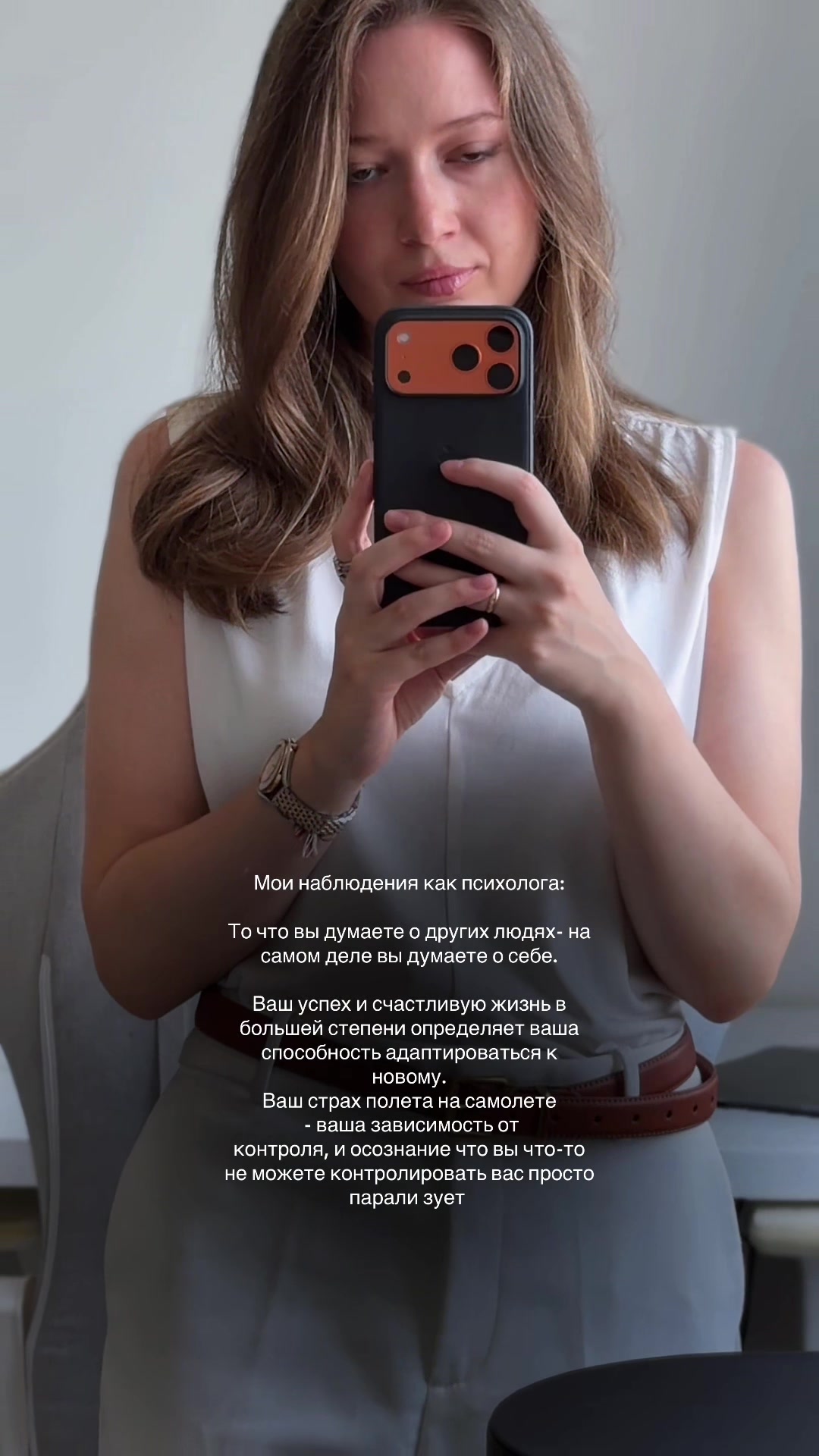 @Психолог | Анастасия