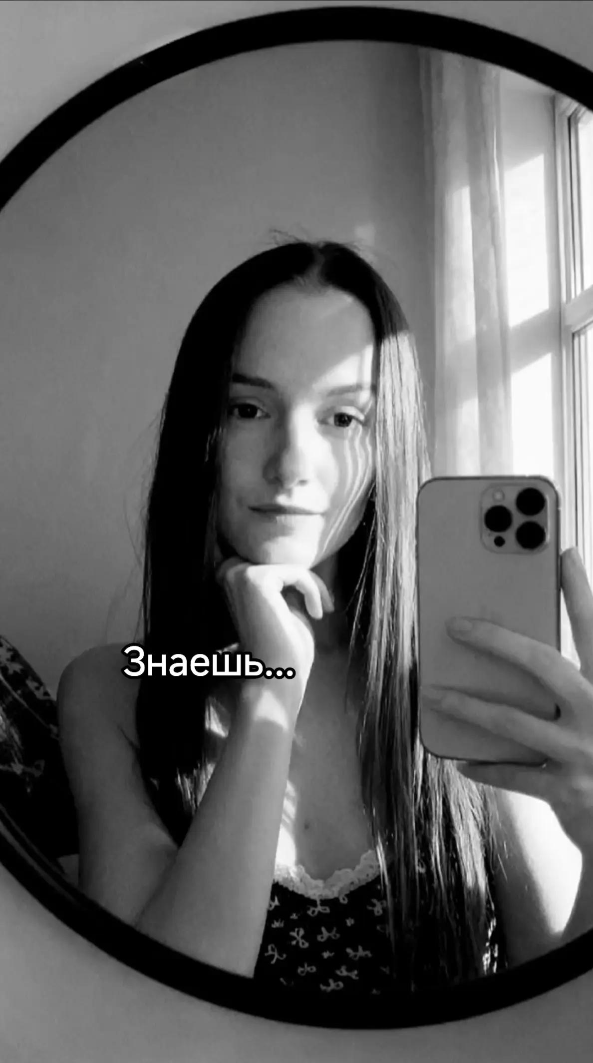 @Алёна
