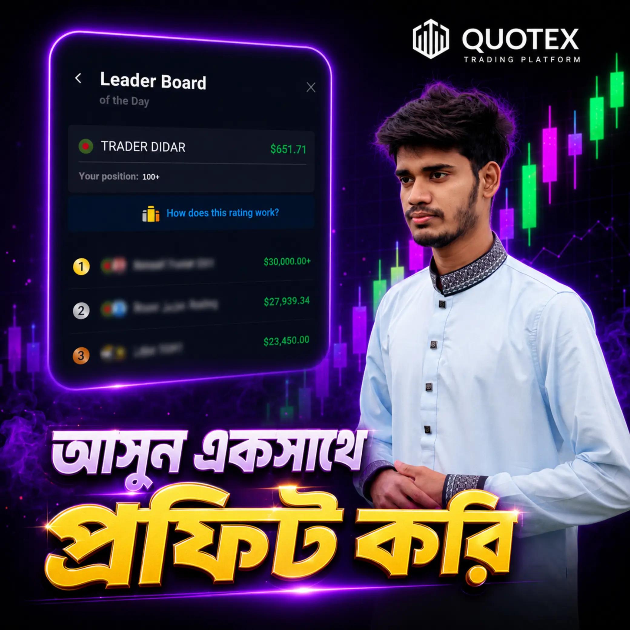 @Didar Official