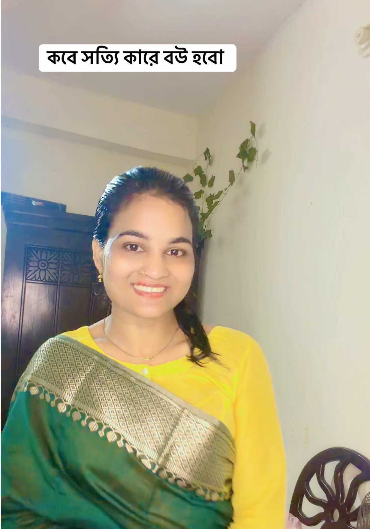 @পাবনার মেয়ে 💃চাঁদনী 😜