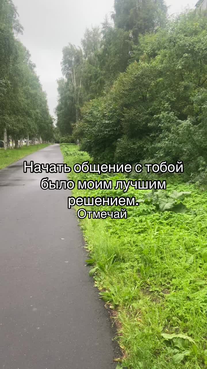 @Данил