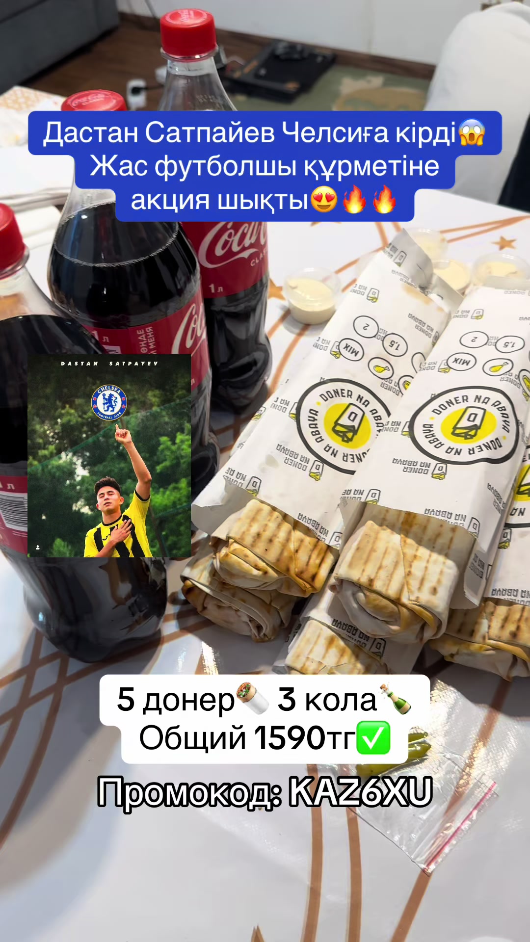 @ПРОМОКОДЫ | СКИДКИ😍🍕