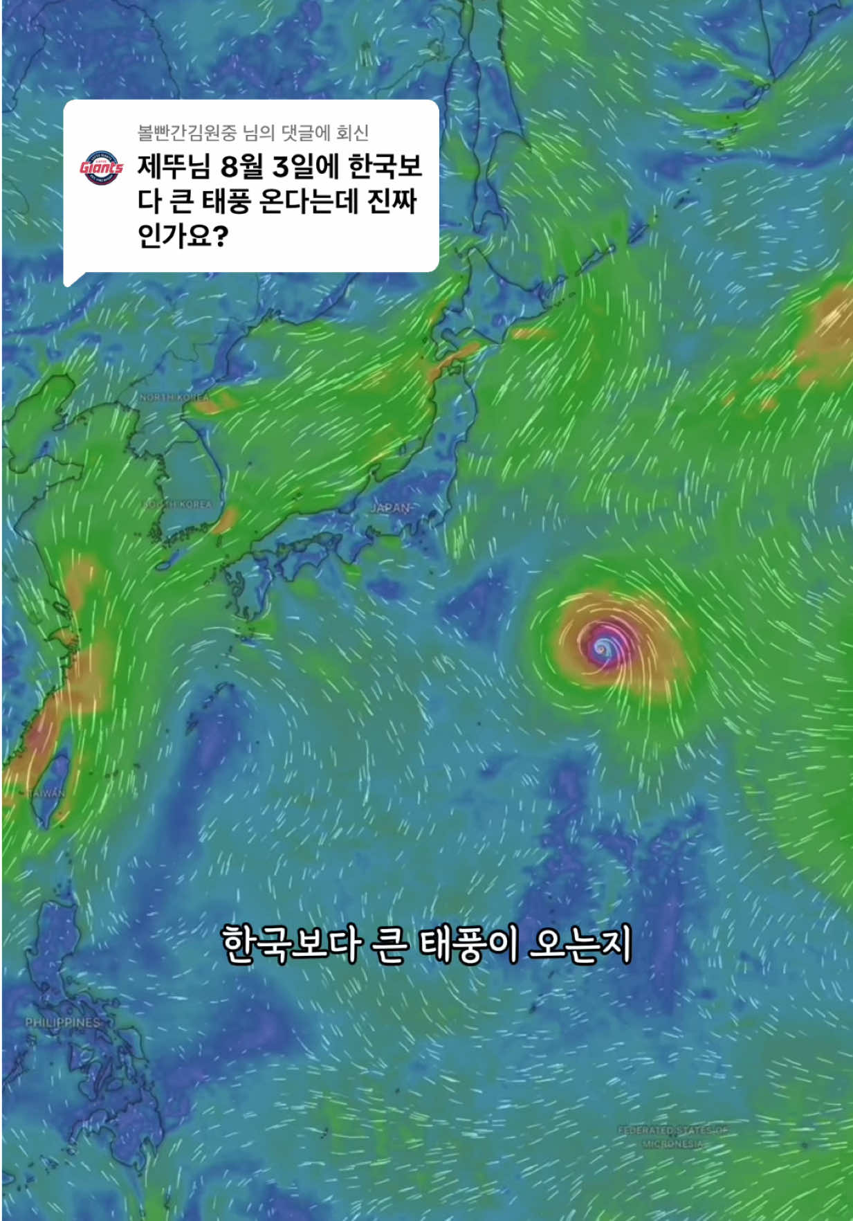 @제뚜_SKY