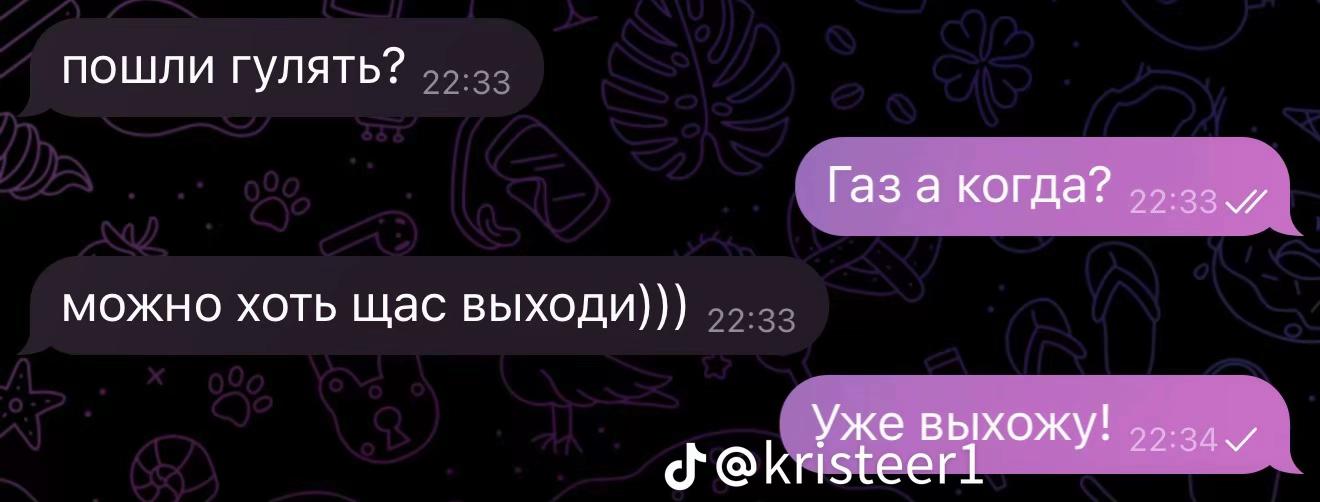 @монтана.