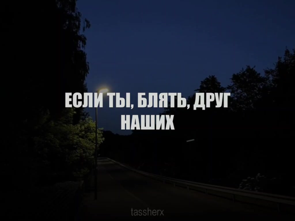 @Tasher