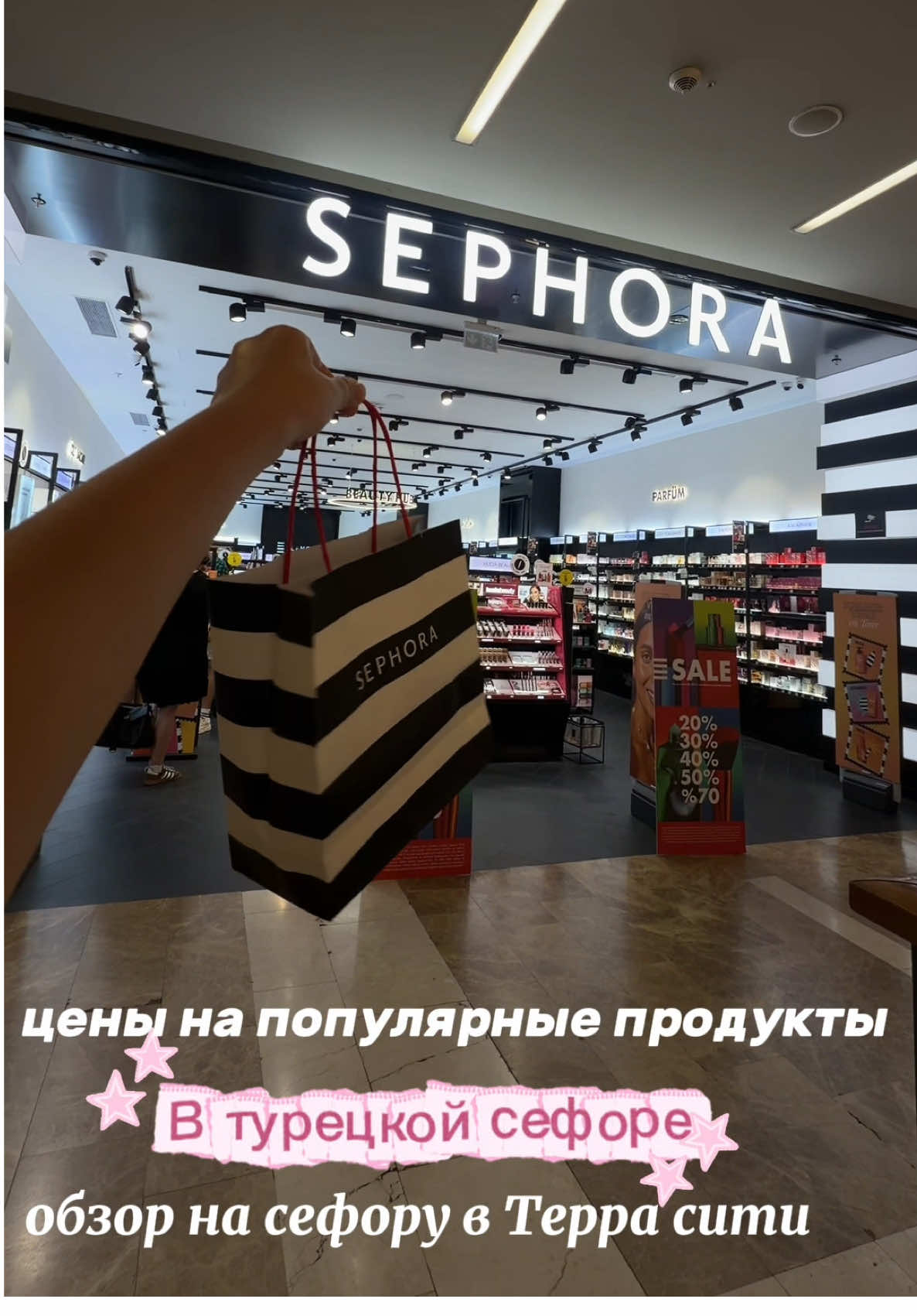 @byEva🩶