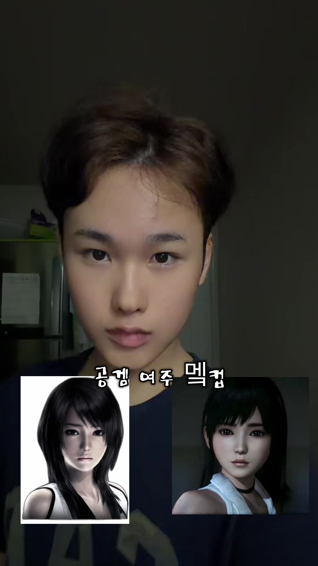 @육단