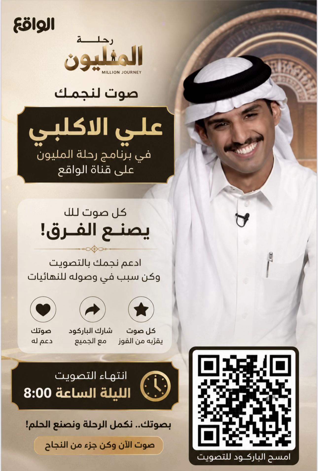 @Alwaad